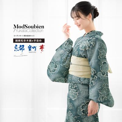 きもの館 創美苑 - 緑系|Yahoo!ショッピング きもの館 創美苑 - 緑系|Yahoo!ショッピング