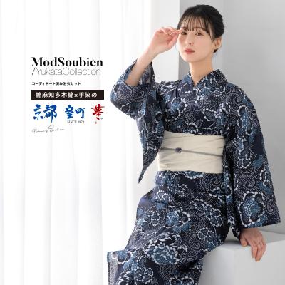 きもの館 創美苑 - 藍・紺系｜Yahoo!ショッピング