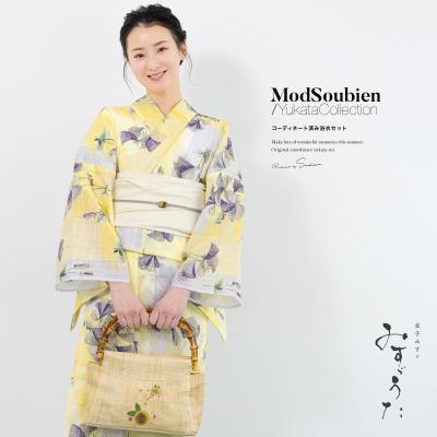 きもの館 創美苑 - 黄系｜Yahoo!ショッピング