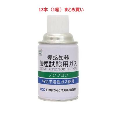 加煙試験器ftg012の商品一覧 通販 - Yahoo!ショッピング