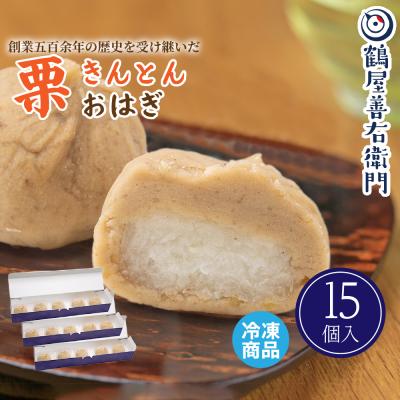 おはぎ ランキングの商品一覧 通販 - Yahoo!ショッピング