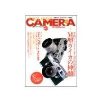 クラシックカメラ―名機を楽しむためのカメラ情報誌  田中 長徳 ムック Ｂ:良好 A0420B | 創育の森