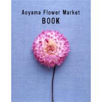 Aoyama Flower Market BOOK Aoyama Flower Market Ｂ:良好 D0970B | 創育の森