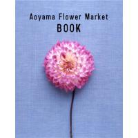 Aoyama Flower Market BOOK Aoyama Flower Market Ａ:綺麗 F0540B | 創育の森