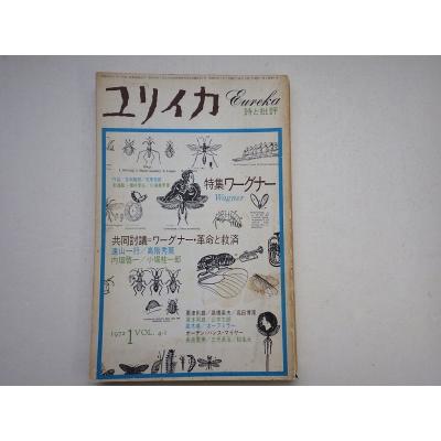 物語要素事典 神田直樹著 神田直樹 | 著者ページ | ダイヤモンド・オンライン
