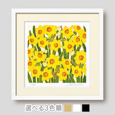吉澤照子『水仙』日本画【真作保証】 絵画 吉澤照子『水仙』日本画【真作保証】 絵画の通販 by 北海道画廊