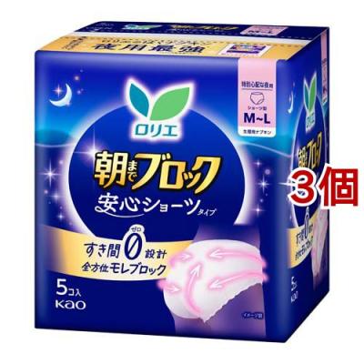 爽快ドラッグ - ナプキン 夜用 羽付き｜Yahoo!ショッピング