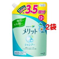 (アウトレット)メリット シャンプー つめかえ用 ( 1.2L*2コセット )/ メリット 