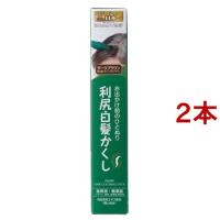 利尻白髪かくし ダークブラウン ( 20g*2コセット )/ 利尻 ( 白髪隠し ) | 爽快ドラッグ