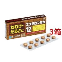 (第3類医薬品)エスタロンモカ12 ( 20錠*3コセット )/ エスタロンモカ