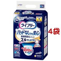 ライフリー パンツタイプ 尿とりパッドなしでも長時間安心パンツ M 7回吸収 ( 14枚入*4コセット )/ ライフリー | 爽快ドラッグ