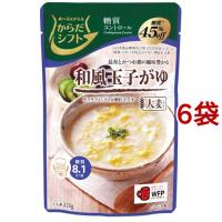 からだシフト 糖質コントロール 和風玉子がゆ ( 220g*6コセット )/ からだシフト | 爽快ドラッグ