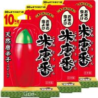 米唐番 お米の虫除け 米びつ用 防虫剤 米 虫よけ 10kgタイプ (米びつ30kgまで) ( 1コ入*3コセット )/ 米唐番 | 爽快ドラッグ