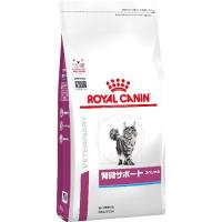 ロイヤルカナン 猫用 腎臓サポート スペシャル ドライ ( 500g )/ ロイヤルカナン療法食 | 爽快ドラッグ