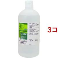 化粧用水 HG ( 500ml*3コセット )/ 大洋製薬 | 爽快ドラッグ