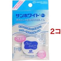 サンホワイト P-1 平型 ( 3g*2コセット )/ サンホワイト ( ボディクリーム ) | 爽快ドラッグ