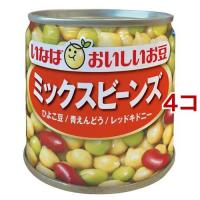 毎日サラダ ミックスビーンズ ( 110g*4コセット )/ 毎日サラダ ( いなば食品 豆缶 レッドキドニー スープ サラダ ) | 爽快ドラッグ