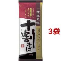 (訳あり)滝沢更科 十割そば ( 200g*3コセット )/ 滝沢更科 ( 信州 のどごし コシ そば湯 ) | 爽快ドラッグ