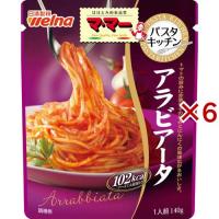 マ・マー パスタキッチン アラビアータ ( 140g*6コセット )/ マ・マー ( パスタソース スパゲティ スパゲッティ １人前 ) | 爽快ドラッグ