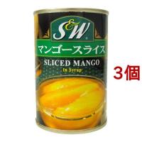 S＆W マンゴースライス 4号缶 ( 425g*3コセット ) ( 缶詰 ) | 爽快ドラッグ