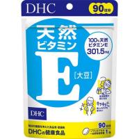 DHC 天然ビタミンE 90日分 大豆 ( 90粒入 )/ DHC サプリメント | 爽快ドラッグ