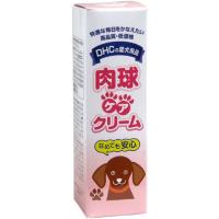 DHC 肉球ケアクリーム ( 20g )/ DHC ペット 