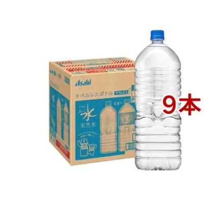 爽快ドラッグ - ミネラルウォーター｜Yahoo!ショッピング