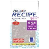 ホリスティックレセピー バリュー 犬用 ( 2.7kg(450g*6) )/ ホリスティックレセピー ( ドッグフード ) | 爽快ドラッグ