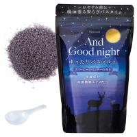 Beauwell アンドグッドナイト ゆったりバスソルトL  スリーピーラベンダー ( 560g ) | 爽快ドラッグ