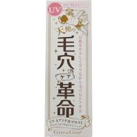 ギブアンドギブ UV AアンドBプラスC 日焼け止めローション ( 35ml )/ ギブアンドギブ | 爽快ドラッグ