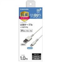 USB-A to Lightningケーブル 抗菌 1.0m ホワイト TH136L10QW ( 1本 ) | 爽快ドラッグ