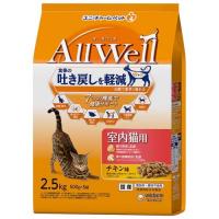 オールウェル(AllWell) キャットフード 室内猫用 チキン味 ( 500g*5袋入 )/ オールウェル(AllWell) | 爽快ドラッグ