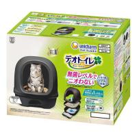 デオトイレ 猫用 本体セット フード付き ダークグレー ( 1セット )/ デオトイレ本体 | 爽快ドラッグ