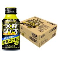 メガシャキ ( 100ml*30本入 )/ メガシャキ ( ハウス  眠気スッキリ ジンジャー レモン 炭酸 ) | 爽快ドラッグ