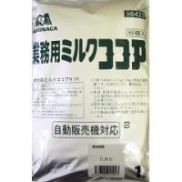 森永 業務用 ミルクココアN ( 1kg )/ 森永 ココア :4536699944043:爽快ドラッグ - 通販 - Yahoo!ショッピング