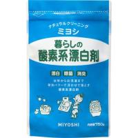 ミヨシ石鹸 暮らしの酸素系漂白剤 ( 750g ) | 爽快ドラッグ