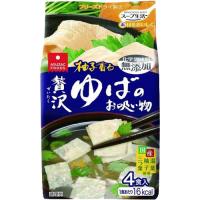 スープ生活 贅沢ゆばのお吸い物 ( 5g*4食入 )/ スープ生活 