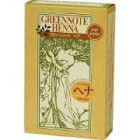 グリーンノート ヘナ ハーバルカラー ライトブラウン ( 100g ) | 爽快ドラッグ