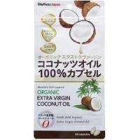 ミランダ カーも愛用 本当にオススメなココナッツオイルはどれ ランキング 1ページ ｇランキング
