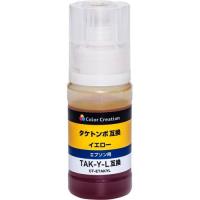 TAK-Y-L互換インク カラークリエーション タケトンボ エプソン イエロー ( 1個 )/ エレコム(ELECOM) | 爽快ドラッグ