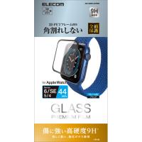 エレコム アップルウォッチ AppleWatch ガラスフィルム SE 6／5／4 AW-20MFLGFRBK ( 1枚 )/ エレコム(ELECOM) | 爽快ドラッグ