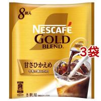 ネスカフェ ゴールドブレンド コク深め ポーション 甘さひかえめ ( 8コ入*3コセット )/ ネスカフェ(NESCAFE) ( コーヒー ) | 爽快ドラッグ