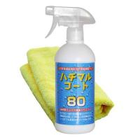 ハチマルコート 80 ( 500ml ) | 爽快ドラッグ