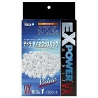 テトラ バイオグラスリング VX Media 1 ( 500ml )/ Tetra(テトラ) | 爽快ドラッグ