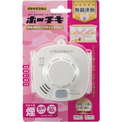 爽快ドラッグ - 火災報知器｜Yahoo!ショッピング