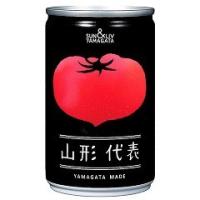 山形代表 とまと ( 160g*20本入 )/ 山形代表 | 爽快ドラッグ
