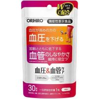 ORIHIRO 機能性表示食品 血圧＆血管ケア ( 30粒 ) | 爽快ドラッグ