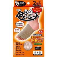 ヨック 足がるくん ベージュ 22〜26cm ( 2枚入 ) | 爽快ドラッグ