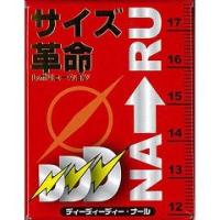 DDDナール ( 60粒 )/ ライフサポート | 爽快ドラッグ