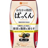 スベルティ おなかの脂肪ぱっくん 黒しょうが ( 150粒 )/ スベルティ | 爽快ドラッグ